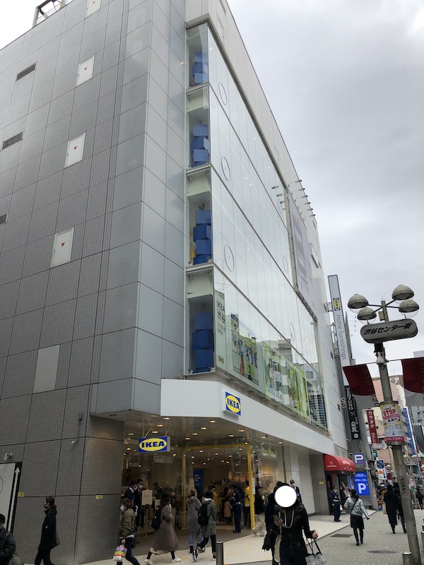 Ikea渋谷は子連れでも楽しめるのか 80円のベジドッグも食べてみた もやチャレ